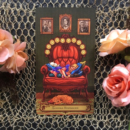 Таро В Стране Чудес Барбара Мур книга + карты