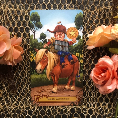 Таро В Стране Чудес Барбара Мур книга + карты