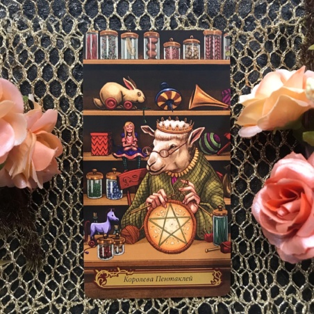 Таро В Стране Чудес Барбара Мур книга + карты