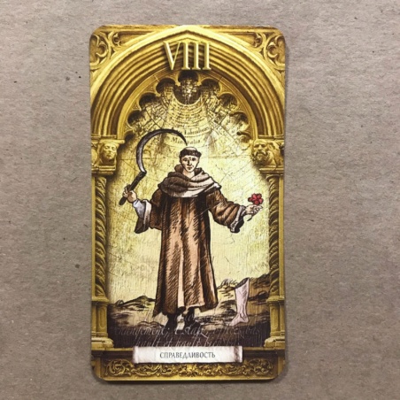 Утраченное Таро Нострадамуса книга + карты