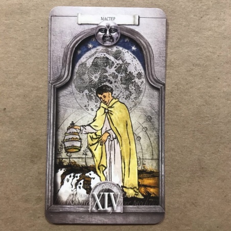 Утраченное Таро Нострадамуса книга + карты