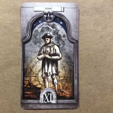 Утраченное Таро Нострадамуса книга + карты