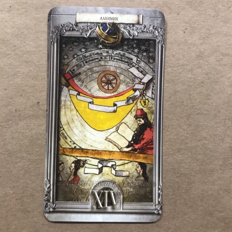 Утраченное Таро Нострадамуса книга + карты