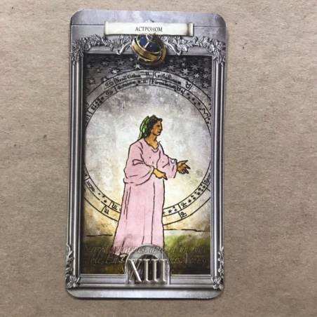 Утраченное Таро Нострадамуса книга + карты