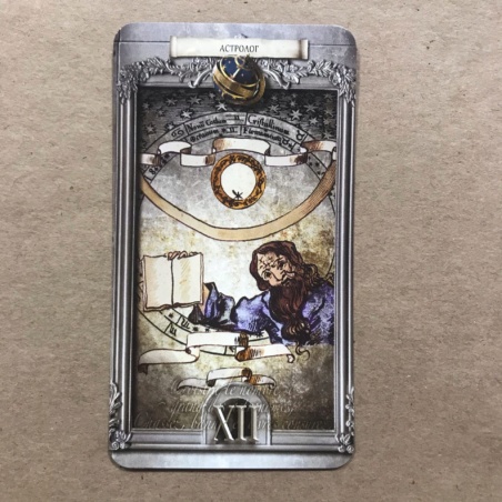 Утраченное Таро Нострадамуса книга + карты