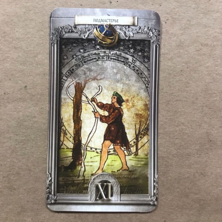 Утраченное Таро Нострадамуса книга + карты