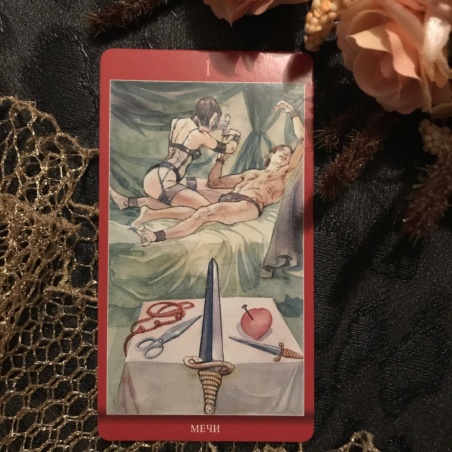 Таро Магия Наслаждений