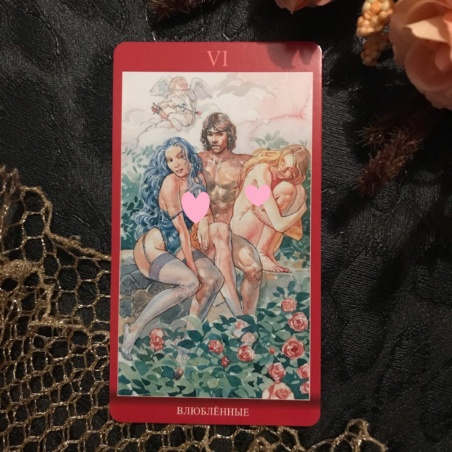 Таро Магия Наслаждений