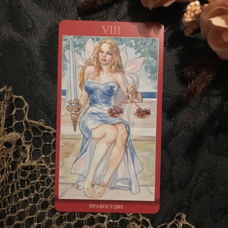 Таро Магия Наслаждений