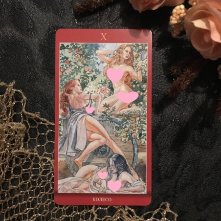 Таро Магия Наслаждений