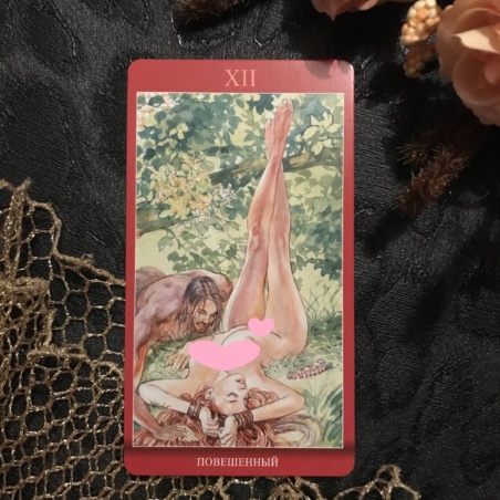 Таро Магия Наслаждений