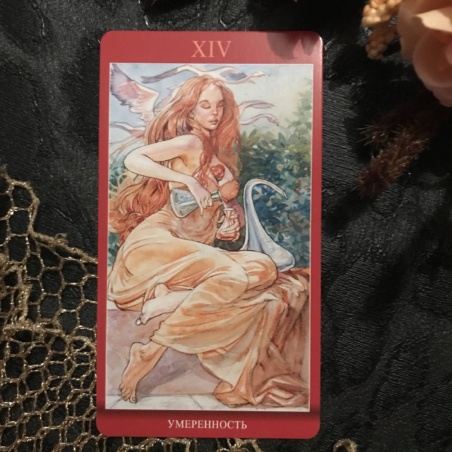 Таро Магия Наслаждений