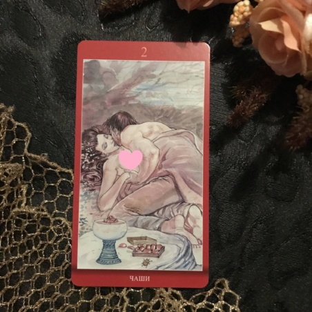 Таро Магия Наслаждений