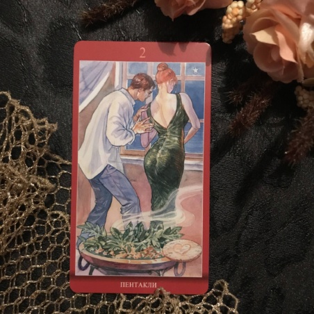 Таро Магия Наслаждений