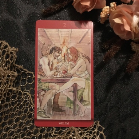 Таро Магия Наслаждений