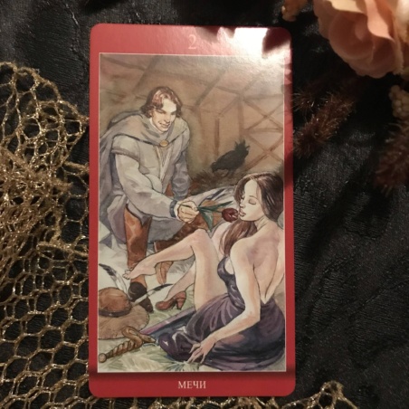 Таро Магия Наслаждений