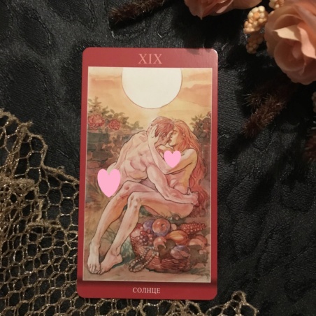 Таро Магия Наслаждений