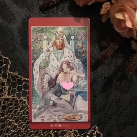 Таро Магия Наслаждений