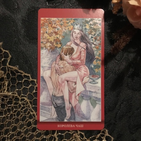 Таро Магия Наслаждений
