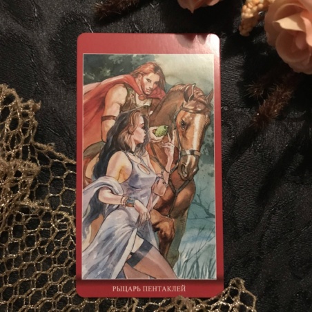 Таро Магия Наслаждений