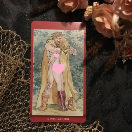 Таро Магия Наслаждений