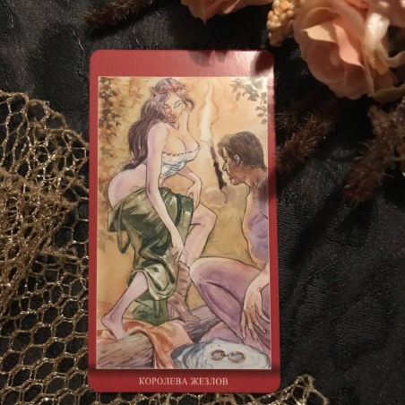 Таро Магия Наслаждений