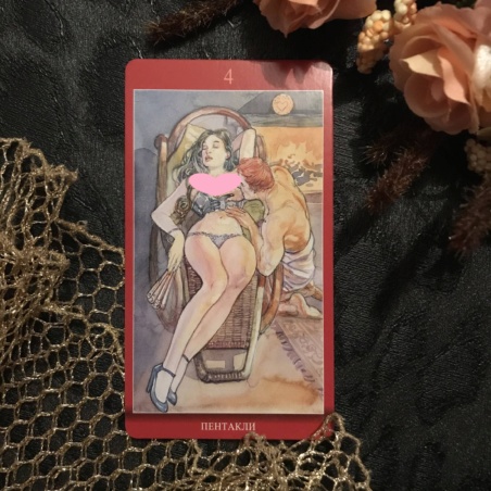 Таро Магия Наслаждений