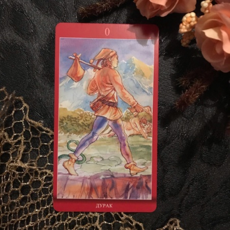 Таро Магия Наслаждений