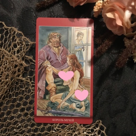 Таро Магия Наслаждений