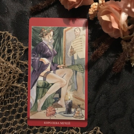 Таро Магия Наслаждений
