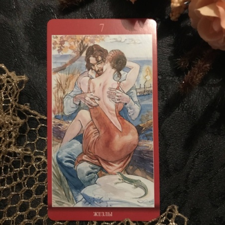 Таро Магия Наслаждений