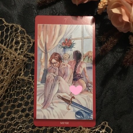 Таро Магия Наслаждений