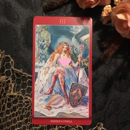 Таро Магия Наслаждений