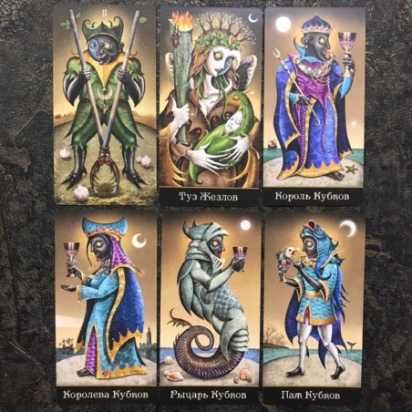 Таро Безумной Луны