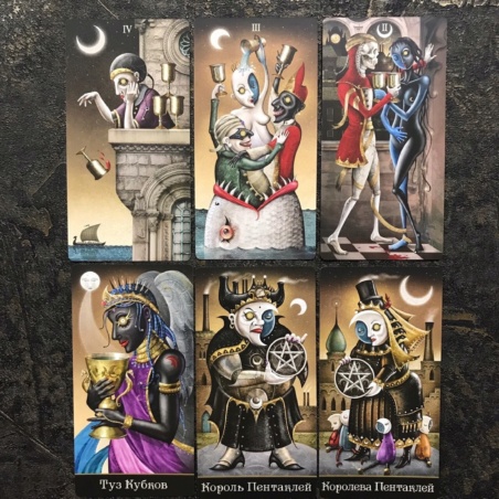 Таро Безумной Луны
