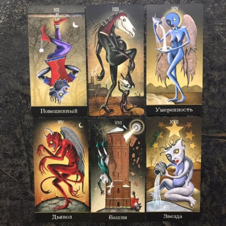 Таро Безумной Луны