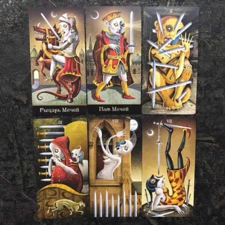 Таро Безумной Луны