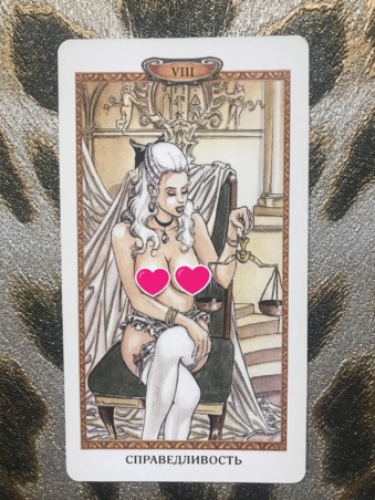 Таро Казановы