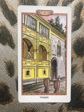 Таро Казановы