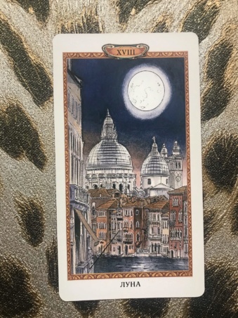 Таро Казановы