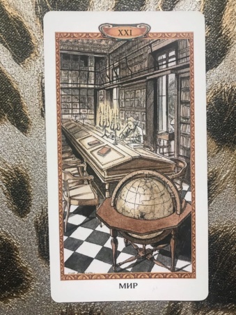 Таро Казановы