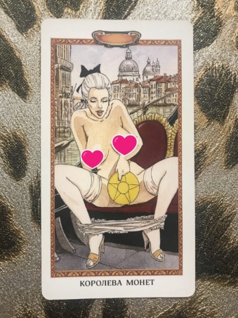 Таро Казановы