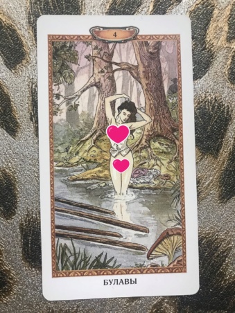 Таро Казановы