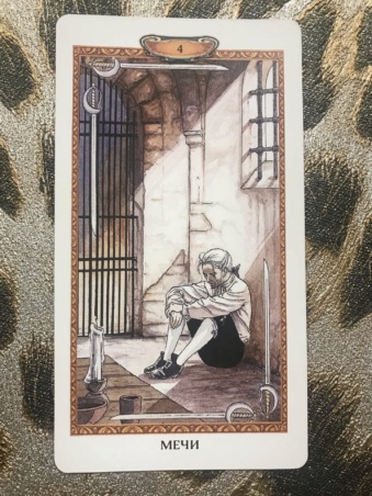 Таро Казановы