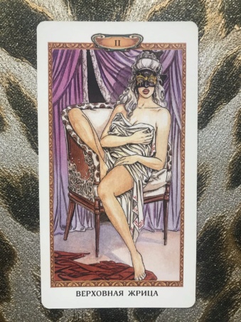 Таро Казановы