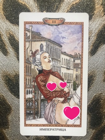 Таро Казановы