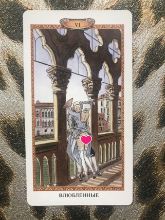 Таро Казановы