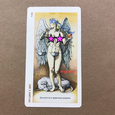 Таро Дюрера