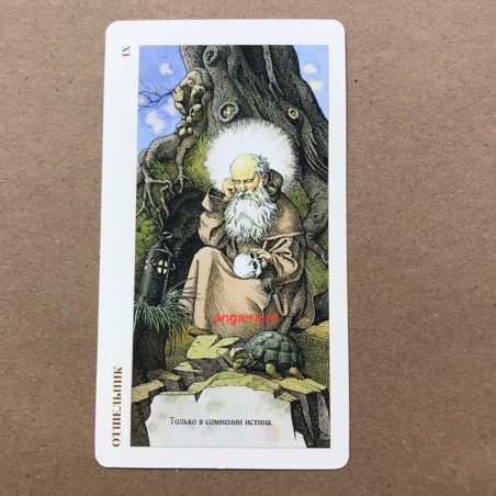 Таро Дюрера