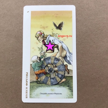 Таро Дюрера